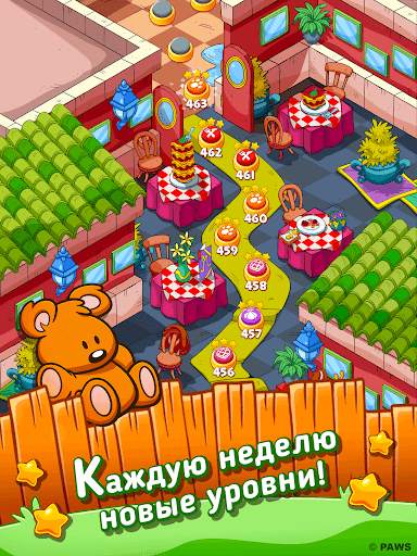 Garfield Snack Time скриншот 14