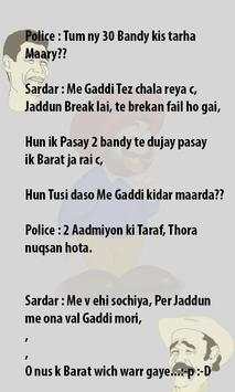 LOL Urdu Jokes Free screenshot 14