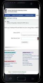 Aadhaar screenshot 8