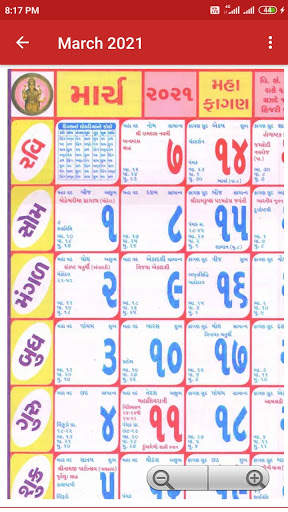 Gujarati Calendar 2021 - ગુજરાતી કેલેન્ડર screenshot 3
