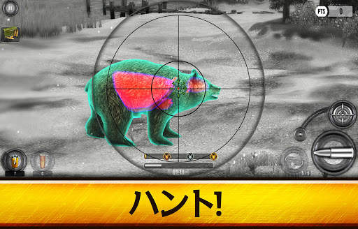 Wild Hunt: 狩猟ゲーム screenshot 13