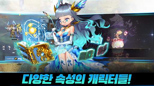 엘로이: 디펜스 워 screenshot 3