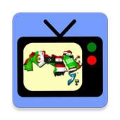 قنوات تلفزة 17.0
