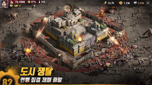 라스트 포트리스 : 언더그라운드 screenshot 7