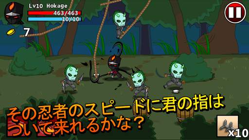 Ninjas - STOLEN SCROLLS screenshot 6