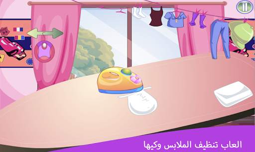 Ironing and cleaning games screenshot 2
