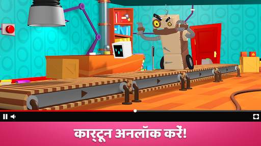 Heart Box फिजिक्स आईक्यू गेम्स स्क्रीनशॉट 6