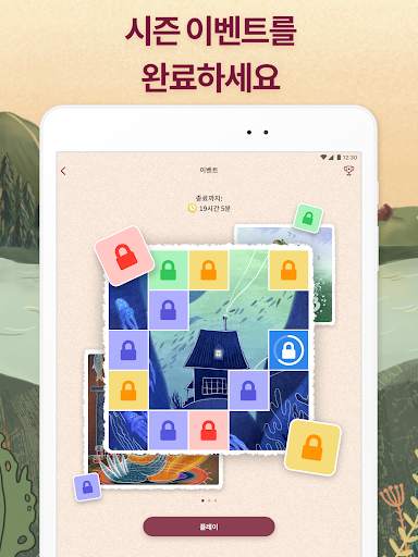 Art Puzzle - 게임 퍼즐 screenshot 13