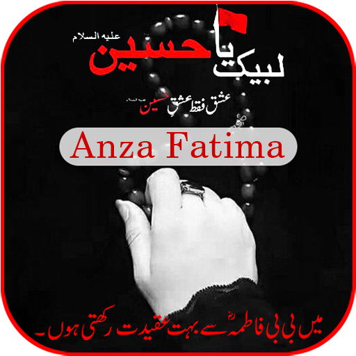 Ashura Muharram Name Dp Maker 2020 icon