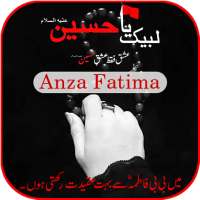 Ashura Muharram Name Dp Maker 2020