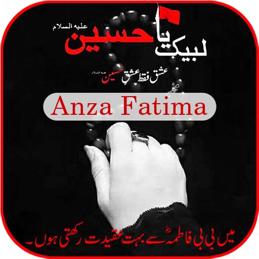 Ashura Muharram Name Dp Maker 2020 1.0