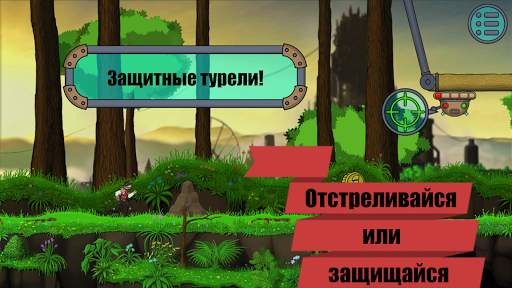 John makes a dash, runaway скриншот 6