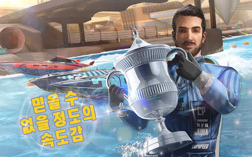 TopBoat: Racing Boat Simulator screenshot 4