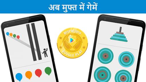 Smarter – दिमागी प्रशिक्षण स्क्रीनशॉट 7