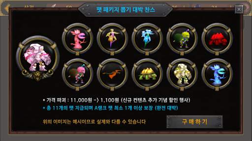 World of FAN screenshot 7