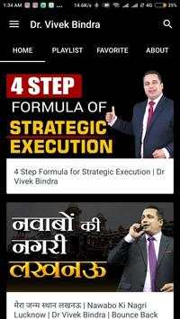 App For Dr Vivek Bindra Motivational speaker screenshot 3