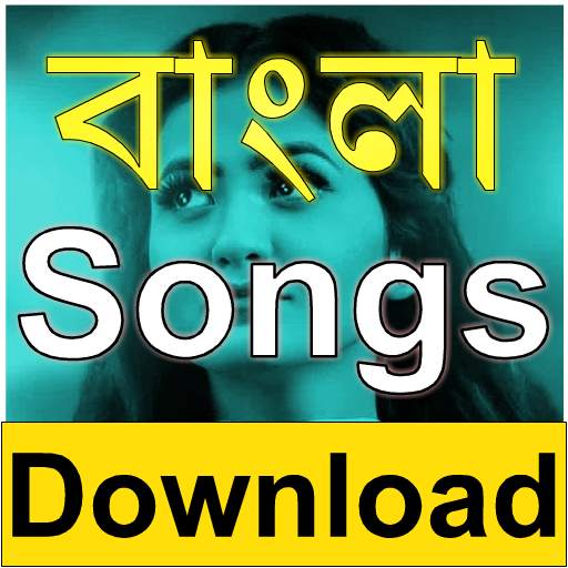 Bangala Song Download screenshot 1