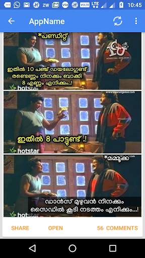 Malayalam  Apps-News|Troll| etc screenshot 5