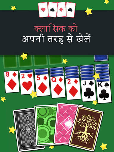 Solitaire Jam स्क्रीनशॉट 7