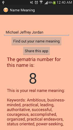 Name Meaning screenshot 1