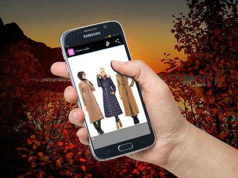 ملابس بنات 2016 6 تصوير الشاشة