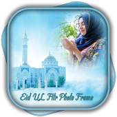 Eid Ul Fitr Photo Frames 1.0