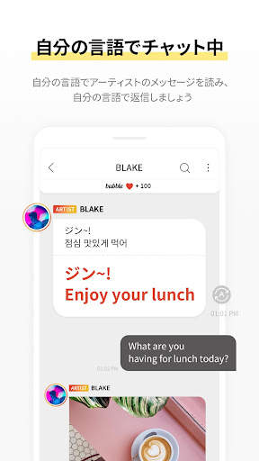 bubble for FNC screenshot 6