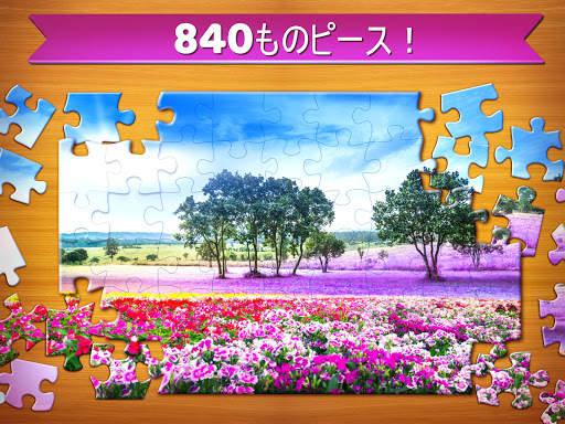 ジグソー パズル: ピクチャー パズル screenshot 11