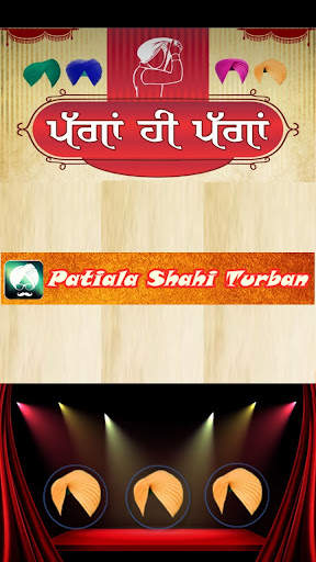 Patiala Shahi Turban Suit 2021 screenshot 1