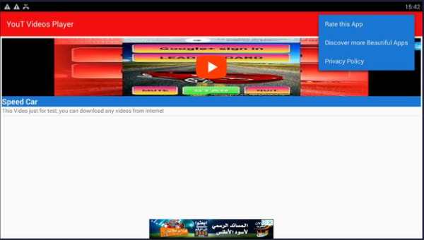 MyVideos Download Collection screenshot 4