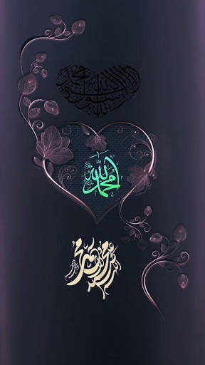 Allah Wallpapers HD screenshot 11