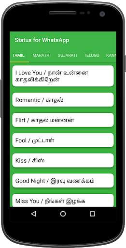 Status for WhatsApps screenshot 2