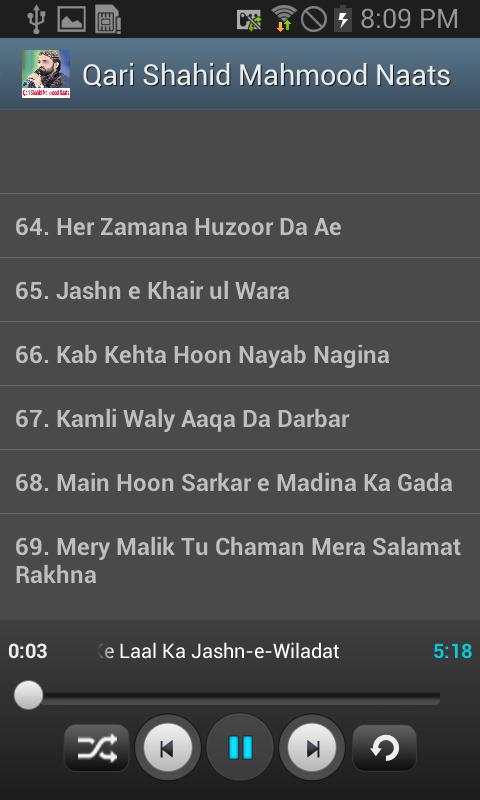 Qari Shahid Mahmood Natain screenshot 2