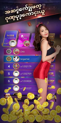 Shan Koe Mee - PokerArts screenshot 6