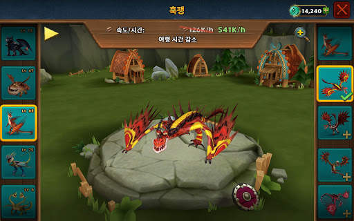 Dragons: 라이즈 오브 버크 screenshot 13