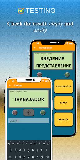 1000 Words (Intermediate) screenshot 2