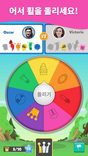 트리비아크랙 2 screenshot 5