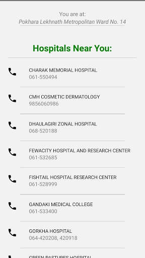 Data of Nepal 2 تصوير الشاشة