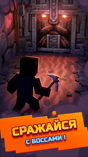 Epic Mine screenshot 4