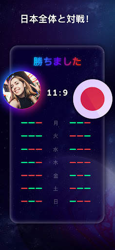 Quiz Planet screenshot 5