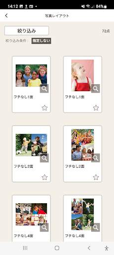 Easy-PhotoPrint Editor screenshot 5