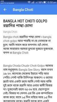 Bangla Choti screenshot 2