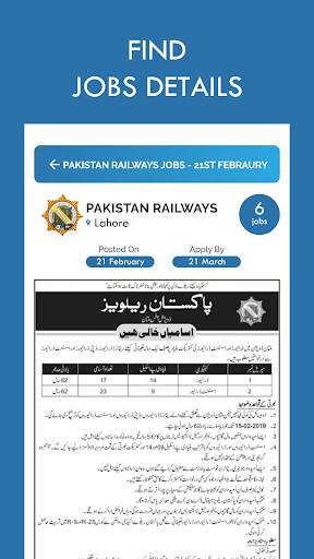 Govt Jobs Pakistan 2020 screenshot 4