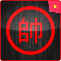 Co Tuong: Miễn phí