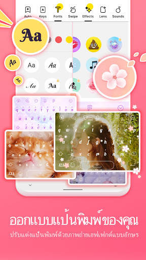 แป้นพิมพ์ Facemoji Emoji pro screenshot 1