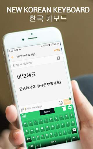 Korean Keyboard- Korean English keyboard screenshot 7