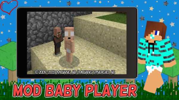 Mod Baby Player screenshot 1