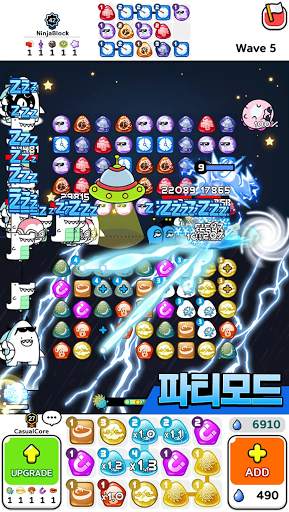 오토 퍼즐 디펜스 : PVP 매치 3 랜덤 디펜스, 닌자 블록 screenshot 3