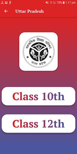 2020 Board Result - Class 10th and 12th screenshot 4