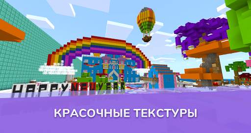 MODBOX - моды для Майнкрафта скриншот 3